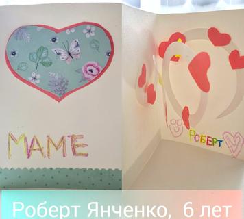 32 Янченко Роберт